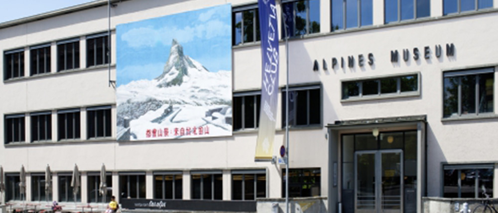 Alpines Museum der Schweiz Neue Ausstellung